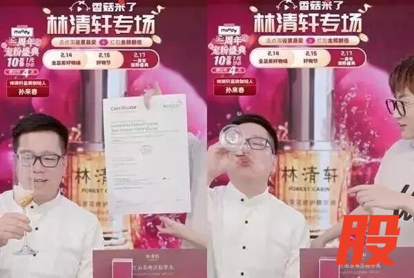 图片来源：视频截图